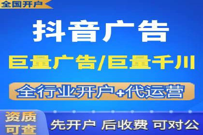 推广开户费用案例分析